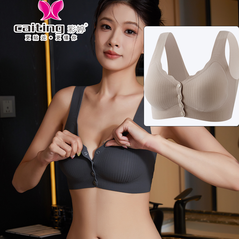 CAITITNG Women Nursing Bra Fro - Cotton Bra Everyday recension och pris
