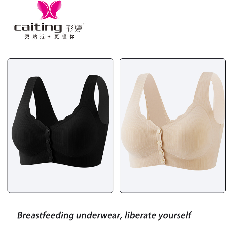 CAITITNG Women Nursing Bra Fro - Cotton Bra Everyday recension och pris
