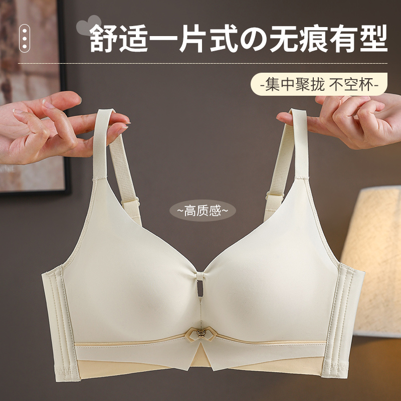 Not Have Iron Circle Breathabl - Cotton Bra Everyday recension och pris