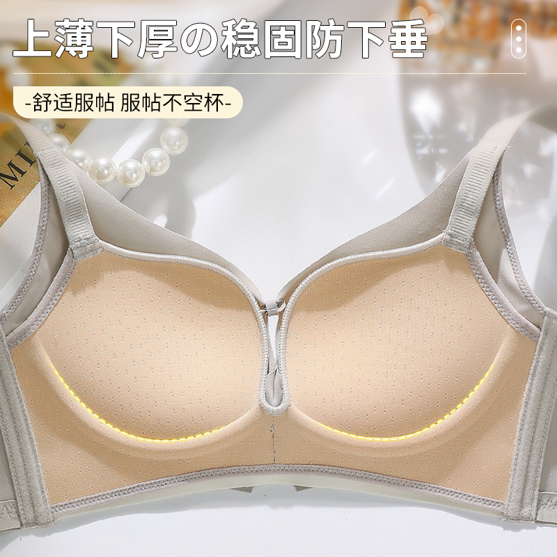 Not Have Iron Circle Breathabl - Cotton Bra Everyday recension och pris