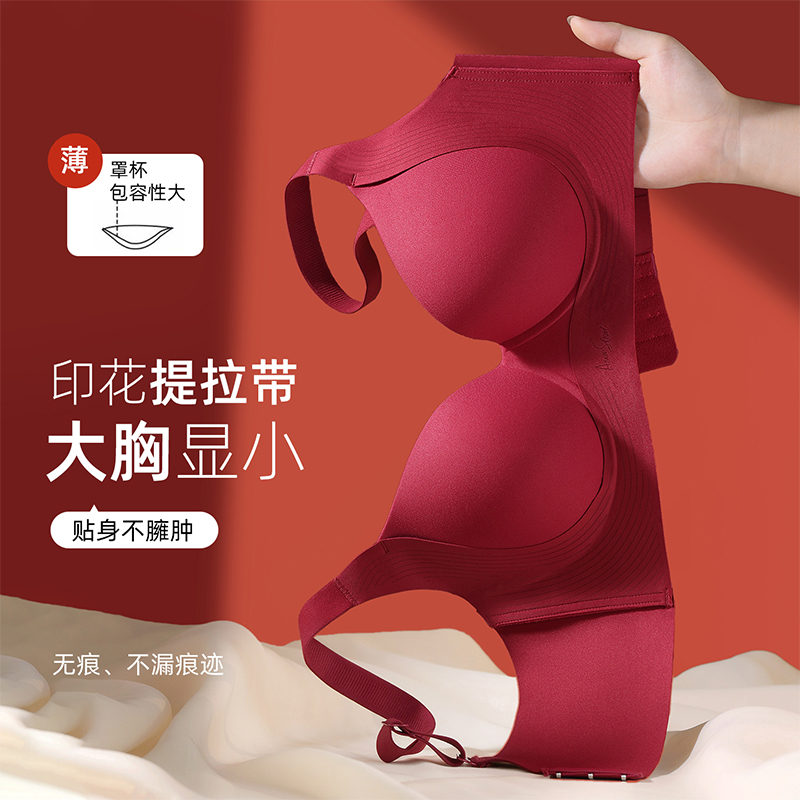Soft Breathable Breast Support - Cotton Bra Everyday recension och pris
